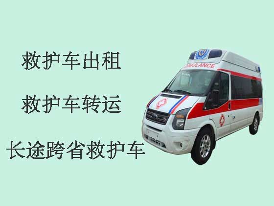 连云港长途救护车-私人救护车出租
